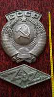 продаю советский герб