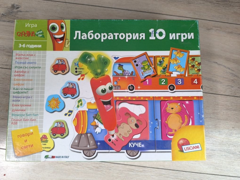 Настолни игри 3-8г