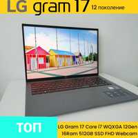 LG Gram 17 самый легкий ноутбук 1.2кг Большой 2K экран ультрабук 512GB