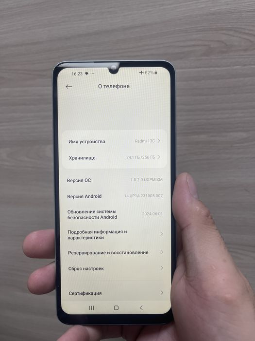 Редми 13с память 256гб