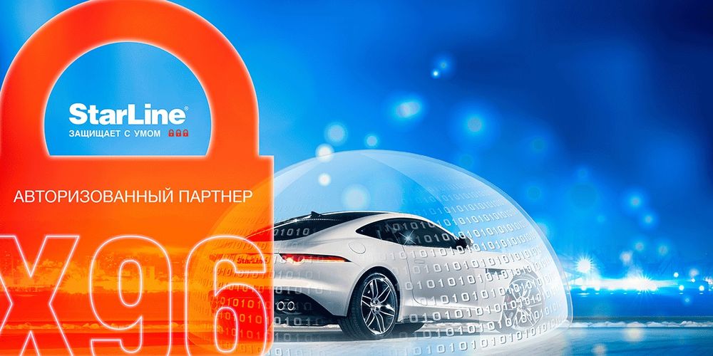 установка сигнализаций