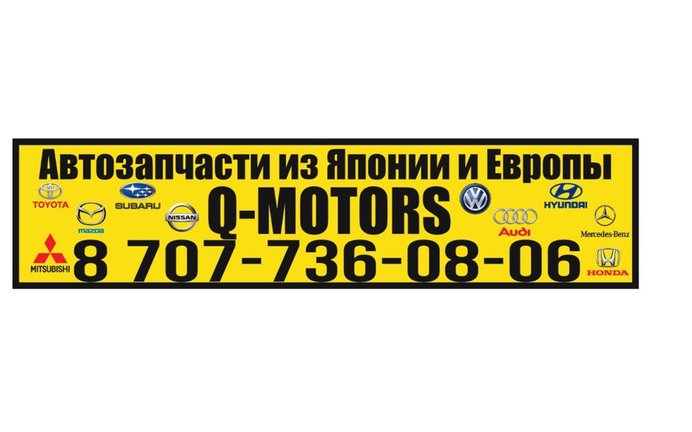 Авторазбор.