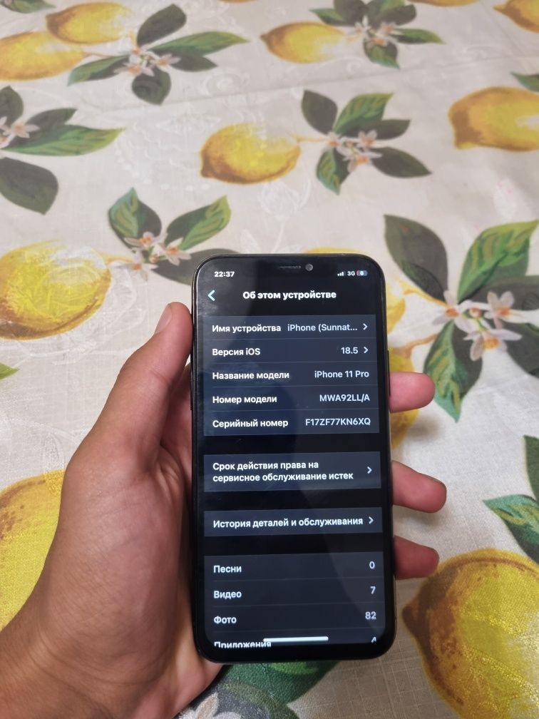 Iphone 11 pro srochno!!