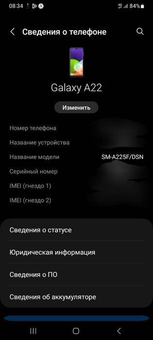 Samsung A22 90ghz obmen