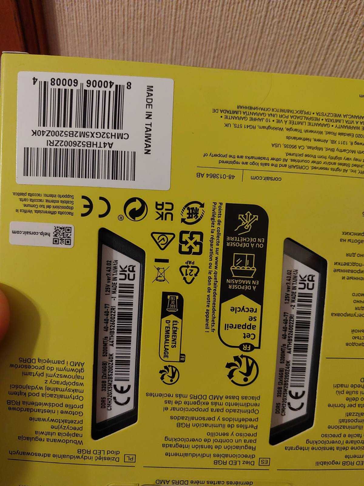 32GB DDR5 Corsair Vengance RGB, 5200Mhz, CL40 (Expo/XMP) - Нова !