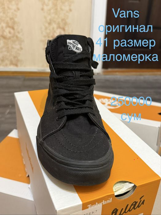 Продаю обувь импорт оригинал б/у