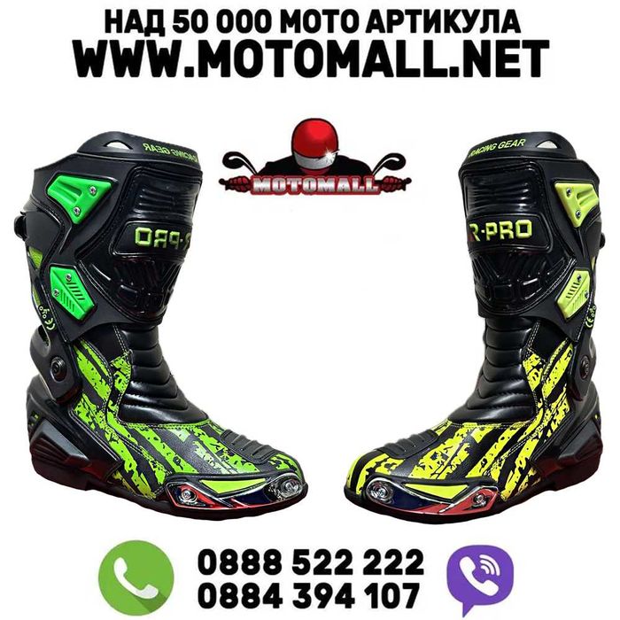 НОВ МОДЕЛ! 2026 Мото ботуши спортни R-PRO от 41 до 48-ми размер пистов