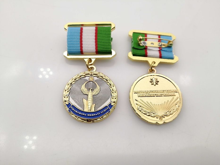 Медаль за Самоотверженный труд -Fidokorona mehnat uchun
