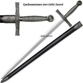 Мечове 2 модела Тамплиерски меч Келтски Средновековни мечове