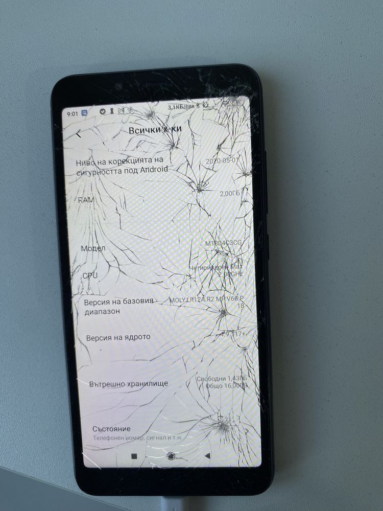 Huawei P9 lite счупен стъкло