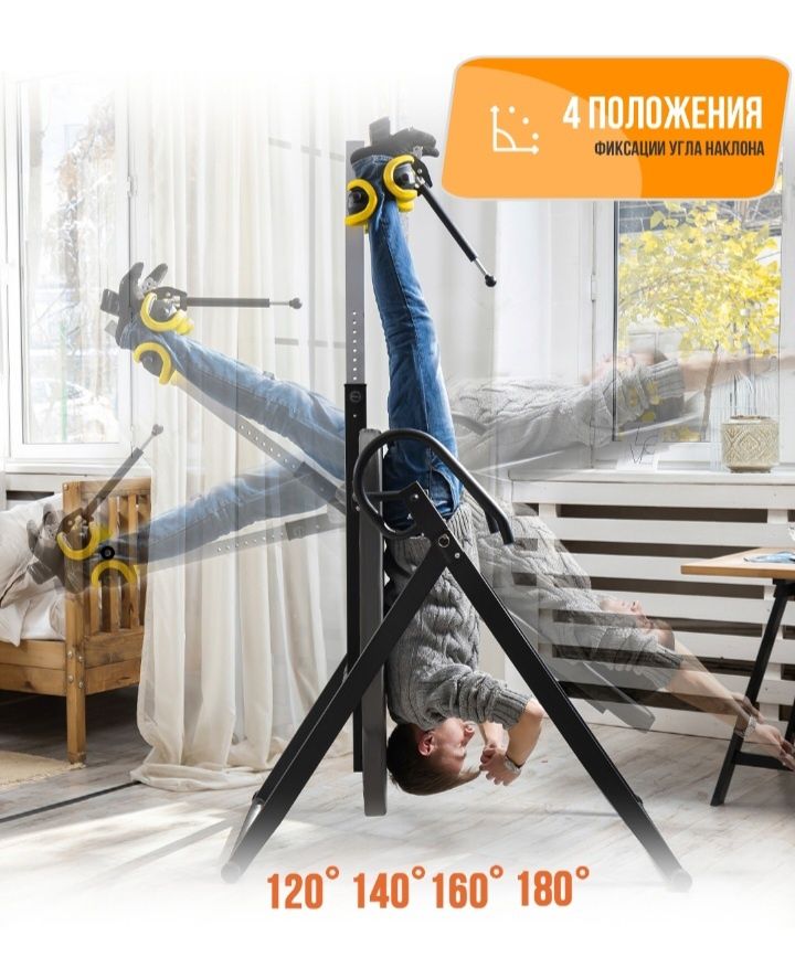 Грижа учун апарат