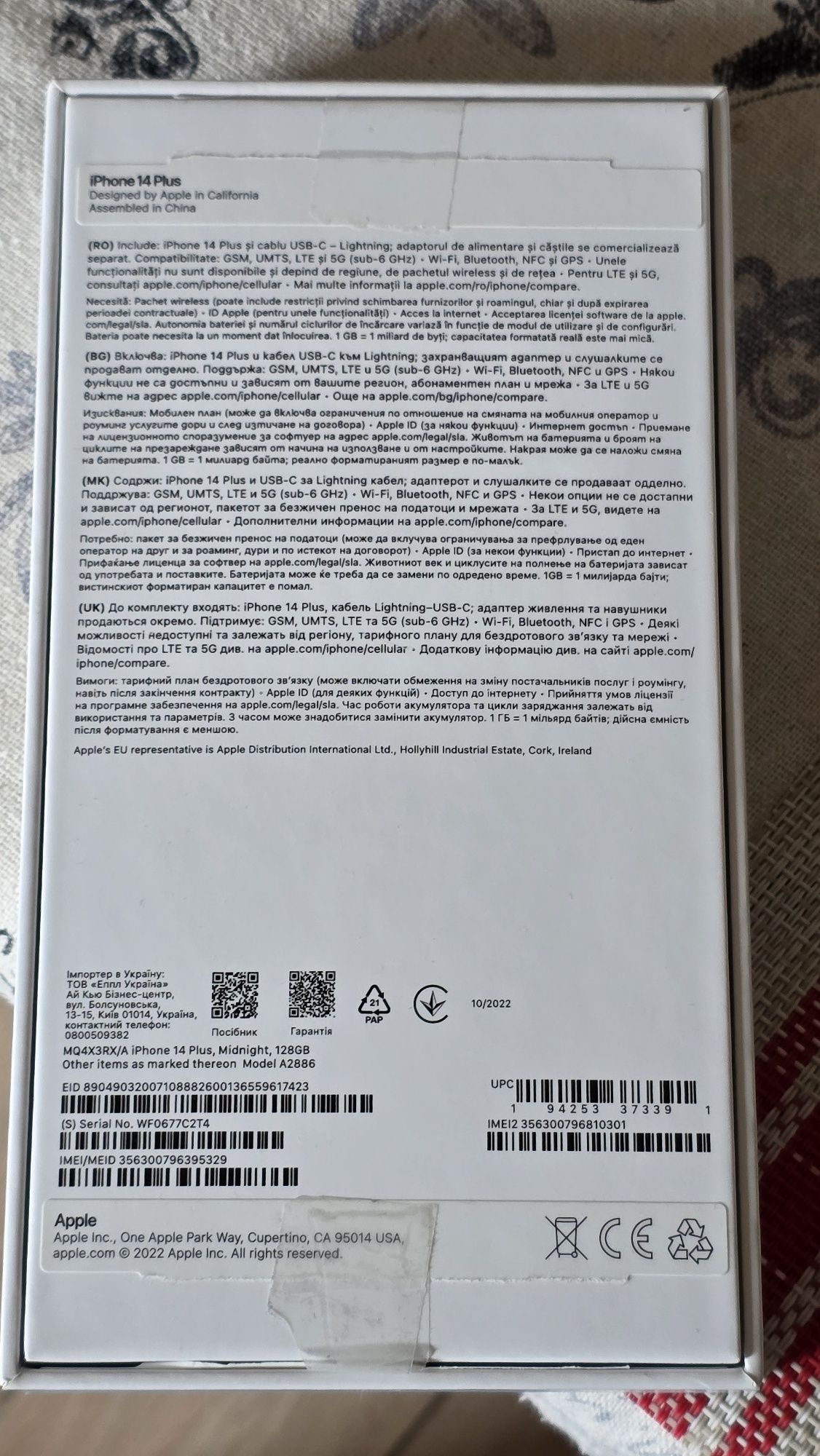 iPhone 14 Plus | 128GB | Midnight Blue