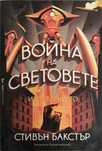 Различни жанрове книги