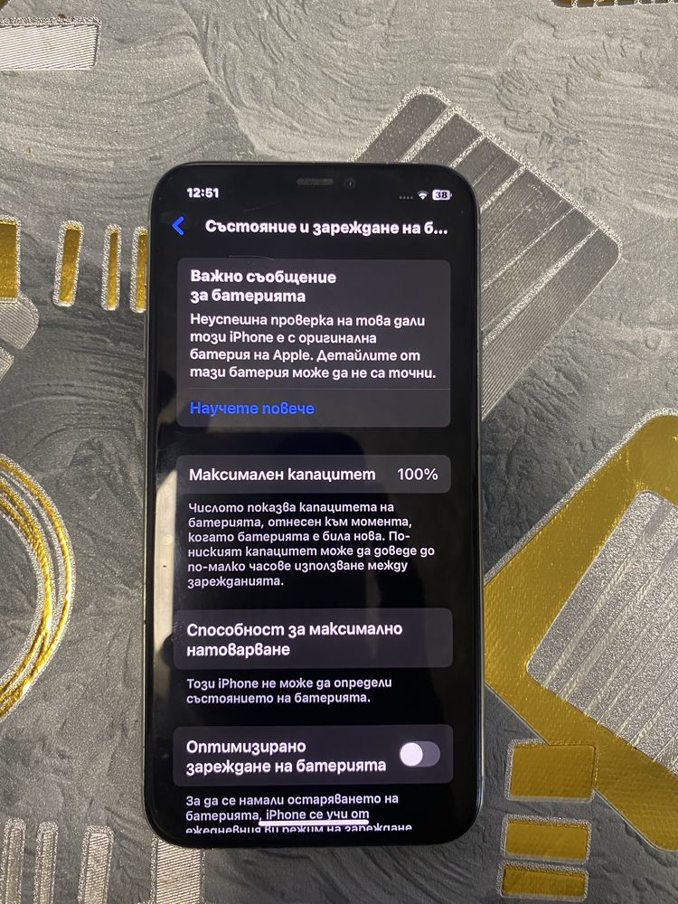 Iphone 11 pro 256 gb