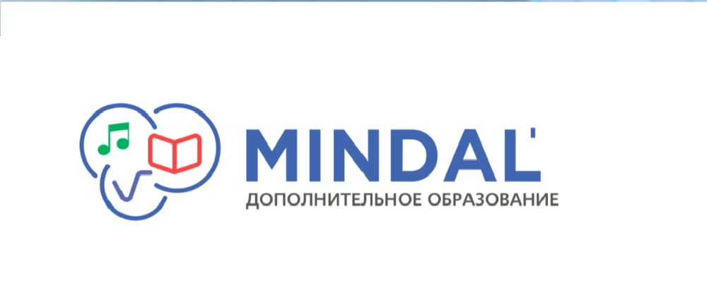 Сопровождение Mindal