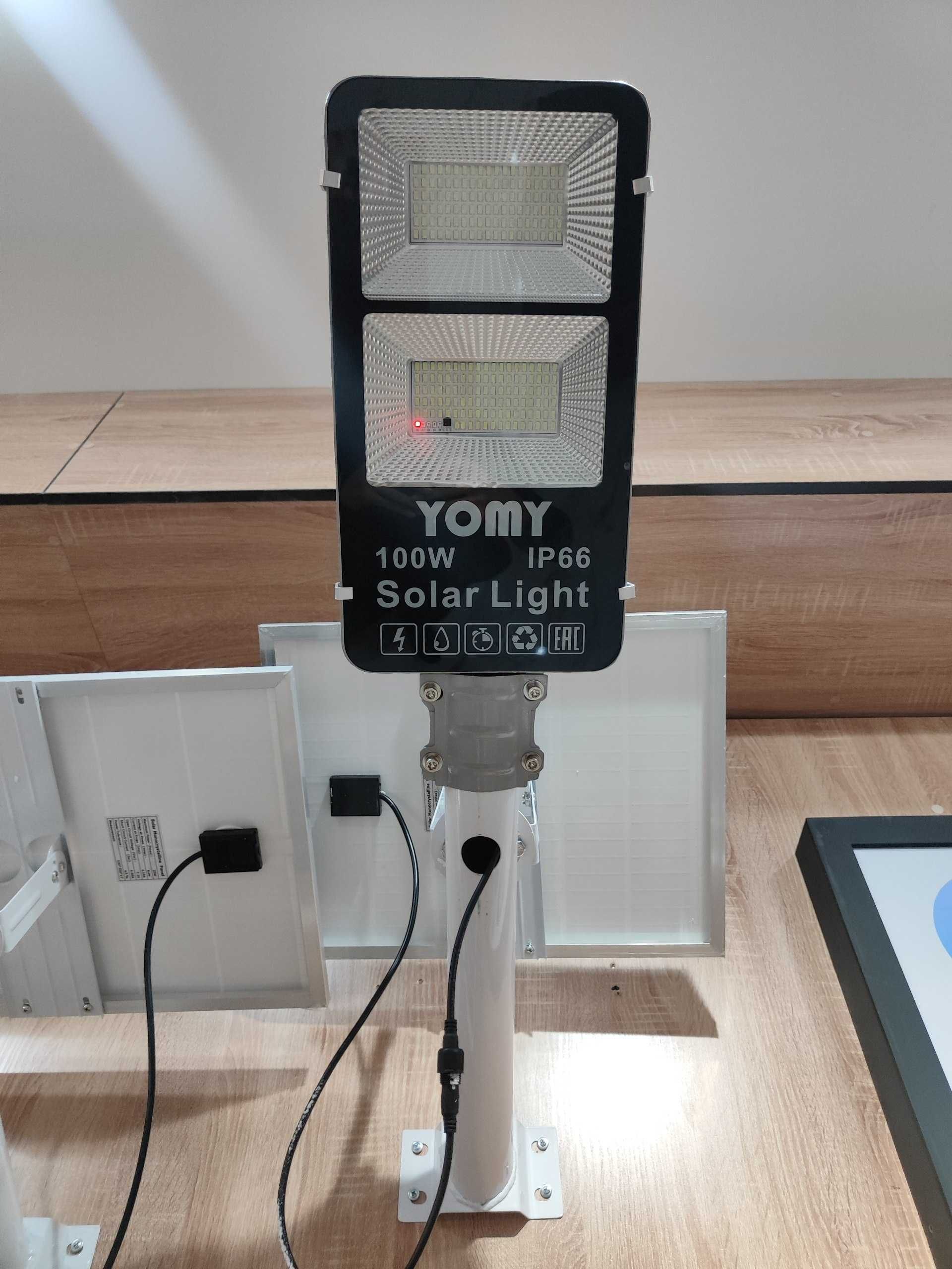Cолнечный прожектор 100W YOMY