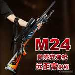 Pusca Airsoft PUTERNICA. FULL METAL 6mm Airsoft Cu Arc Armare MANUALA