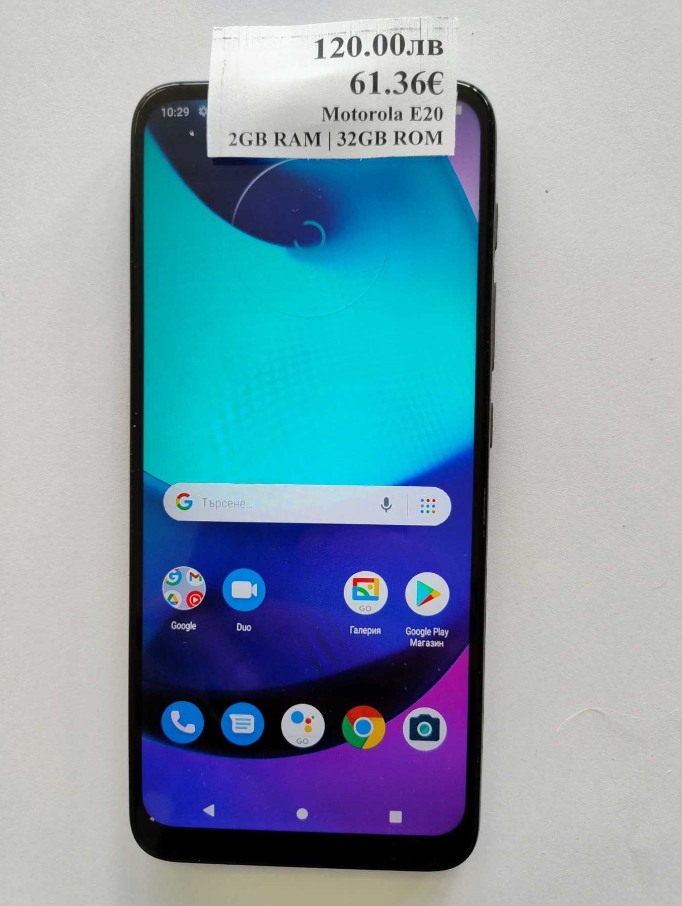 Мобилен телефон Motorola E20