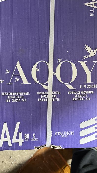 Продам бумагу А 4 по 1800 тг.