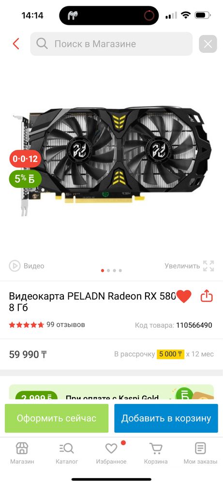 Продам компьютер