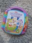 Итнтерактивни играчки Fisher Price