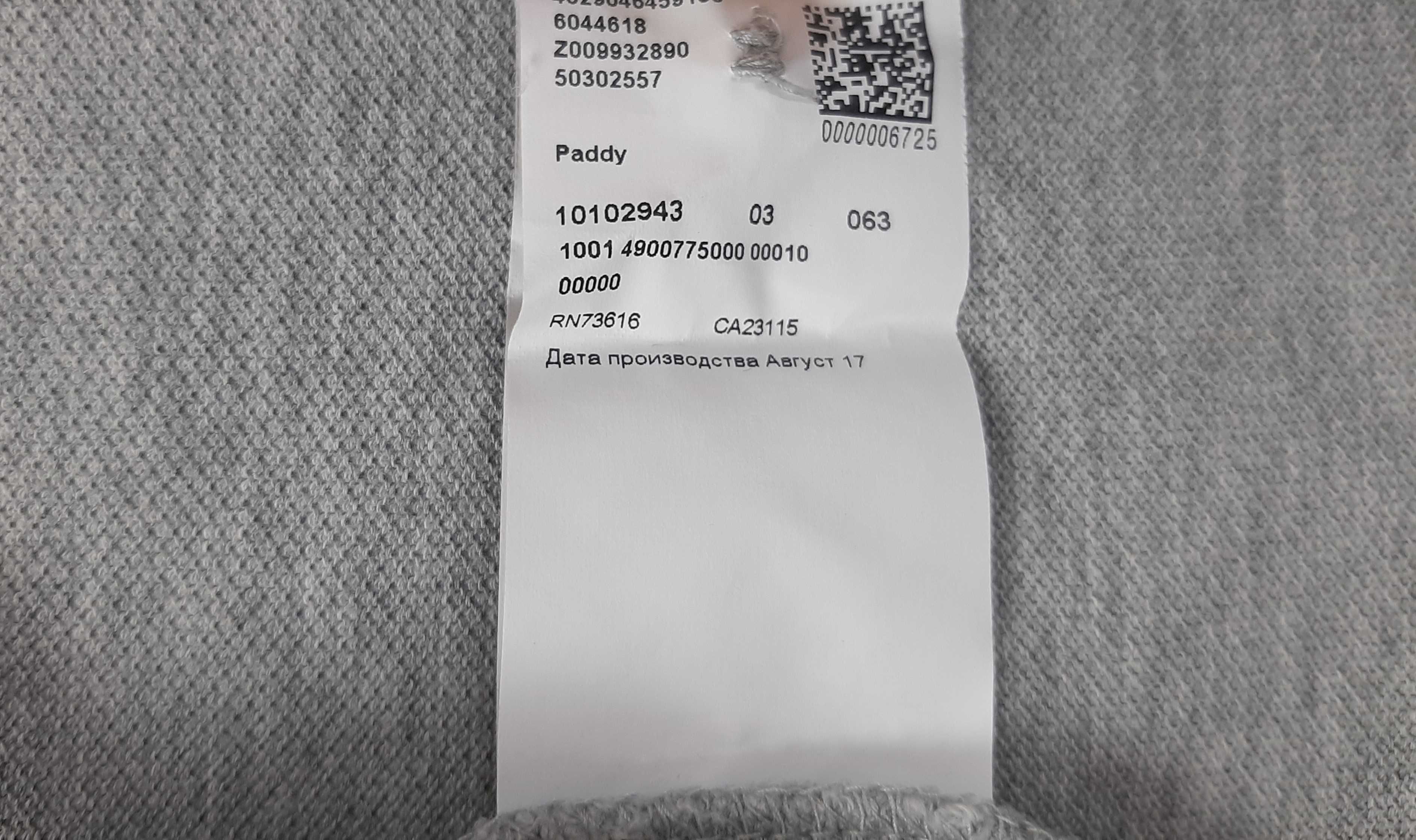 Hugo Boss Paddy - Оригинална мъжка тениска с яка размер 2XL
