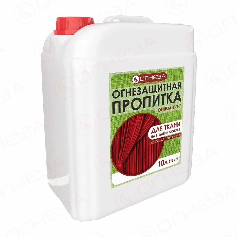 Обработка огнезащитная