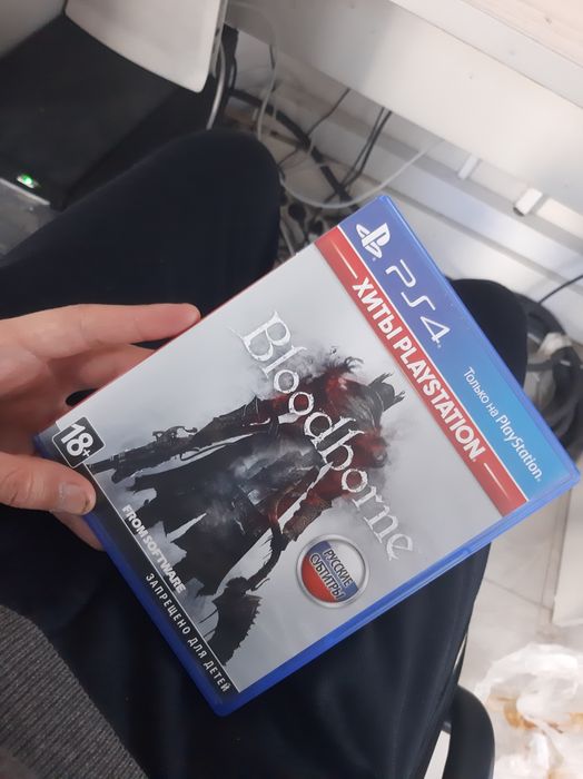 Bloodborn  обмен