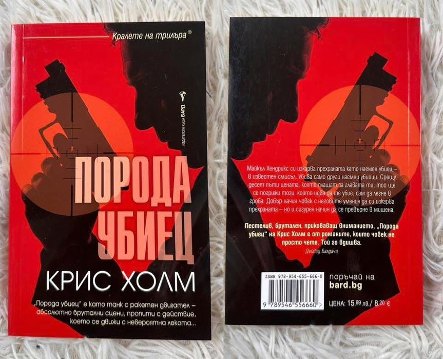 Книги на един прочит - цена 5 лв