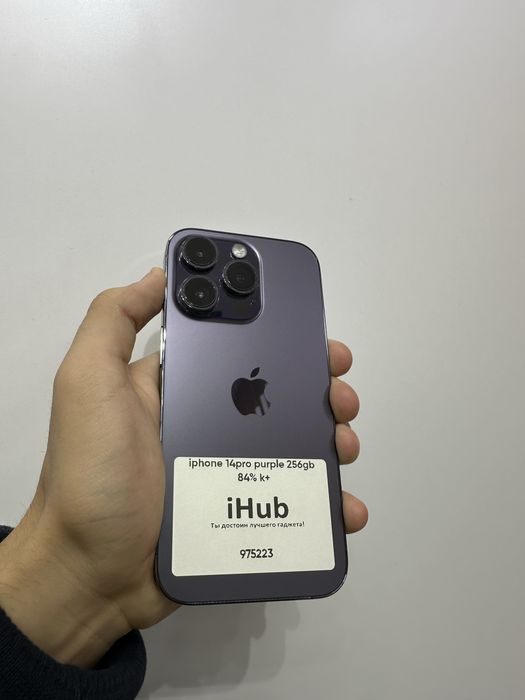 iphone 14 pro purple 256 gb 84%