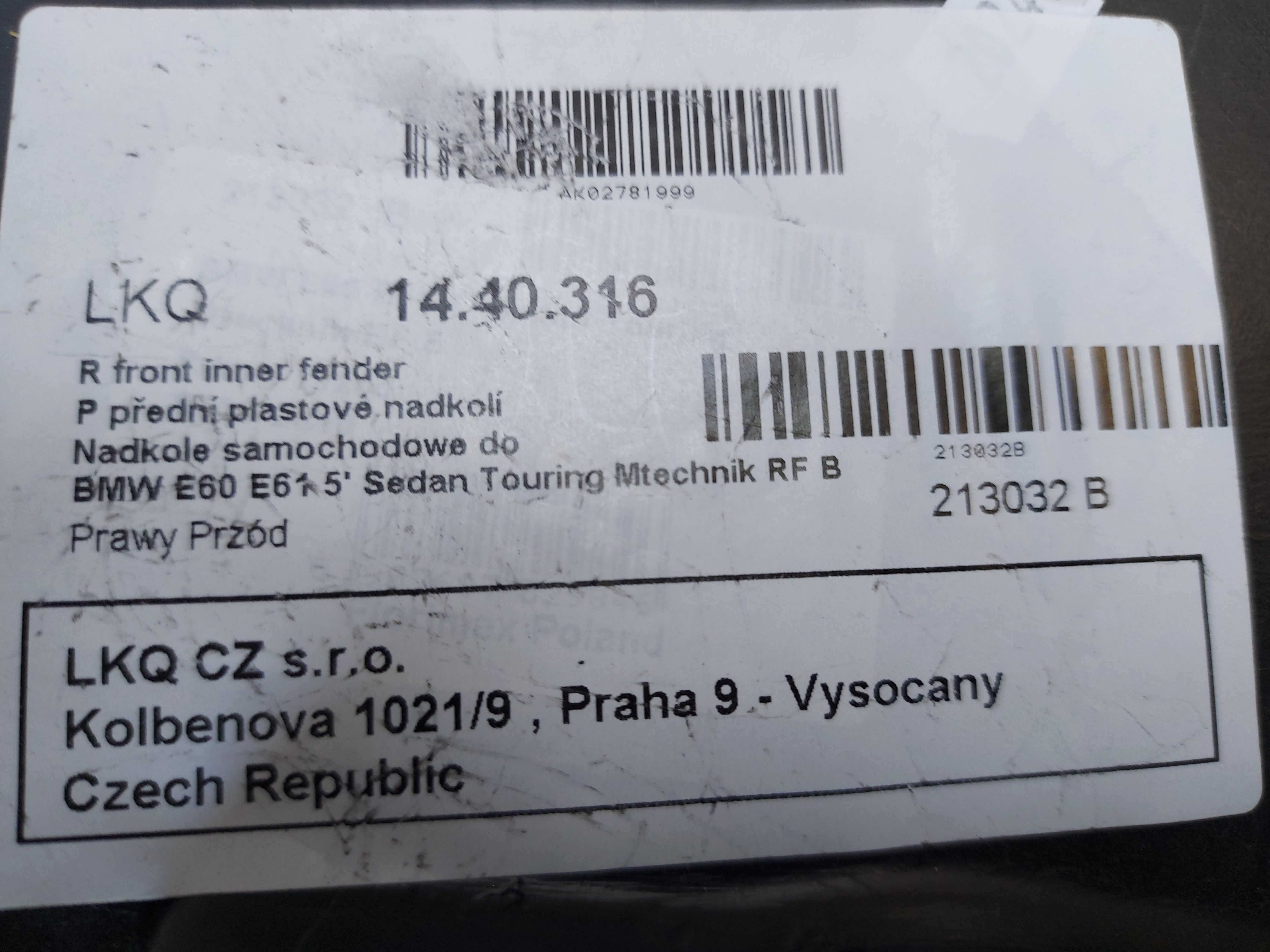 Нов преден десен подкалник за BMW E 60/2003г.