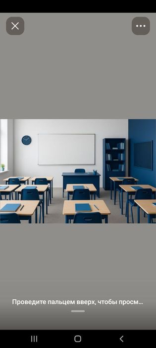 Офис и Учебный Центр аренда