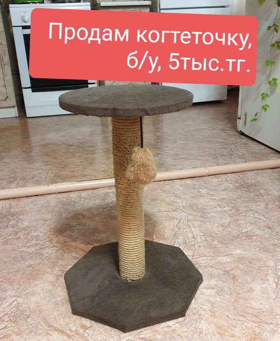 Продам когтеточку