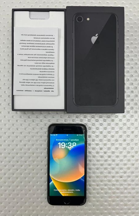 Айфон 8 с коробкой
