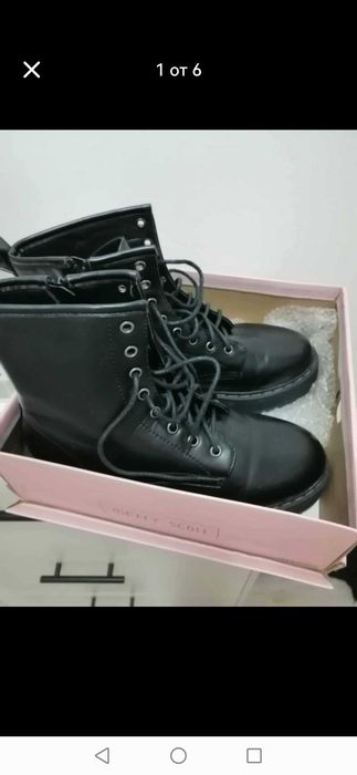 Кубински, изкуствена кожа, размер 40.