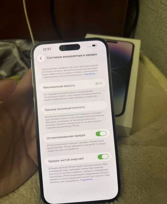 Iphone 14 pro max 1 TB