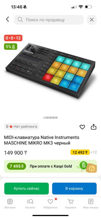 Native Instruments Maschine Mikro Mk3