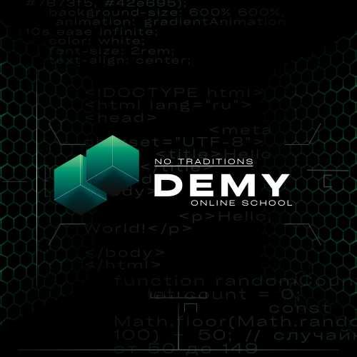 Курсы по IT - Вёрстка и создание сайтов