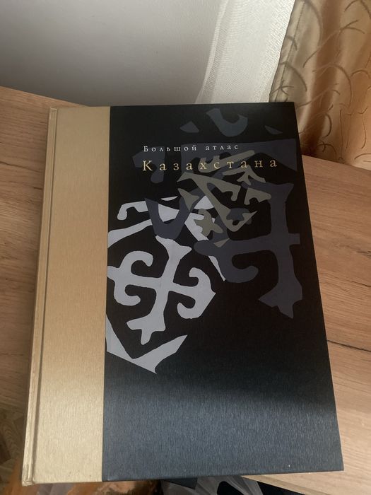 Продам Большой Атлас Казахстана 2011г