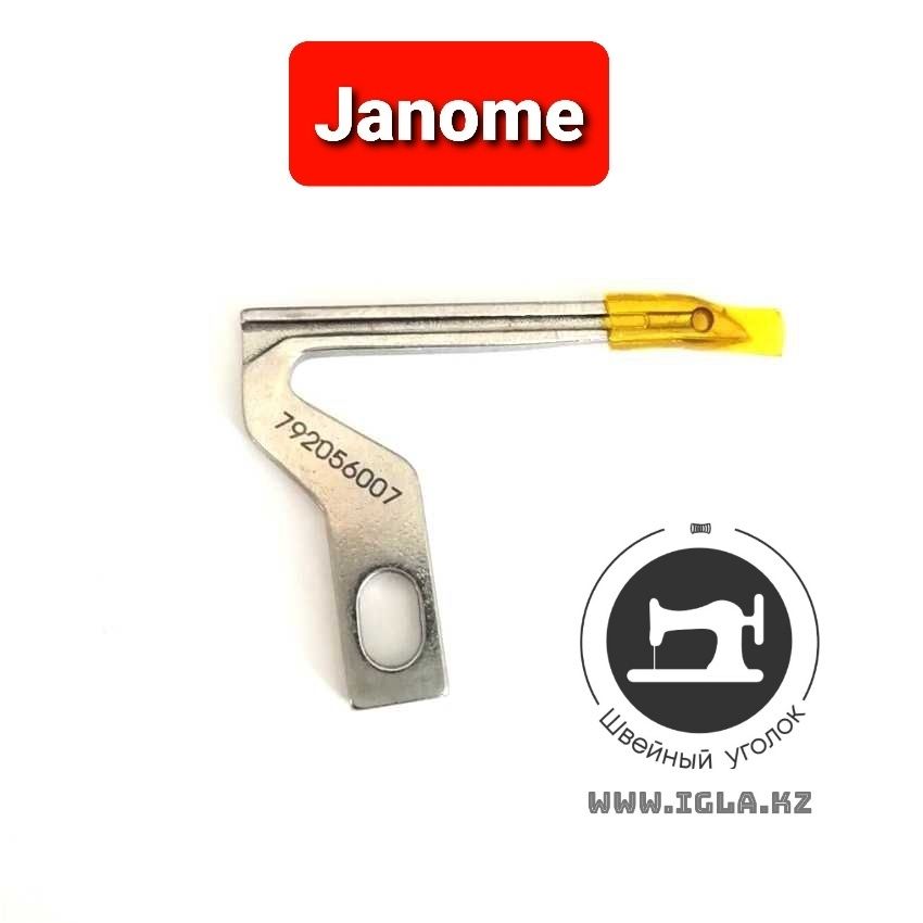 Швейные запчасти к Janome,Merrylock