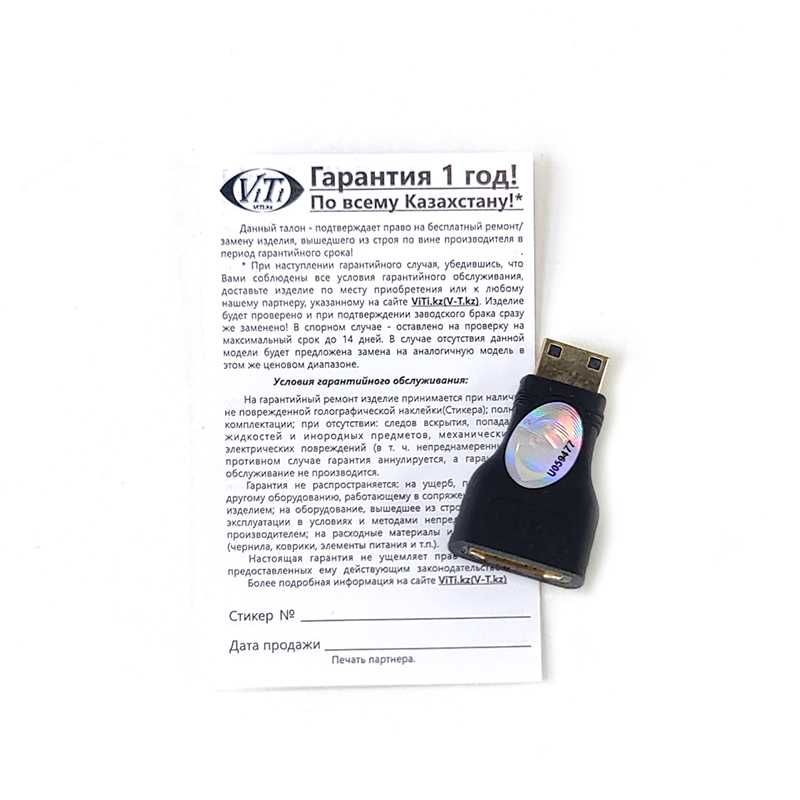 Переходник ViTi HD065(F-Mini(M)) AGV-0759 (оптом)