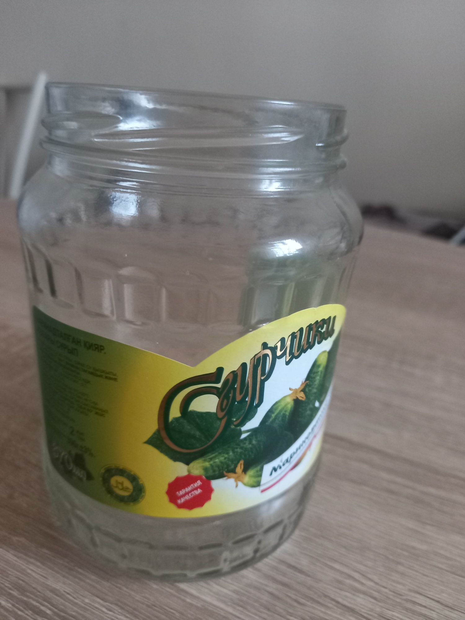 Продам банки под  закручивающую крышку
