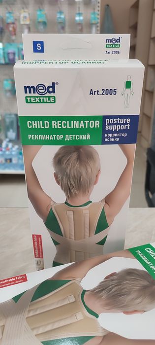 Корректор осанки детский 2005