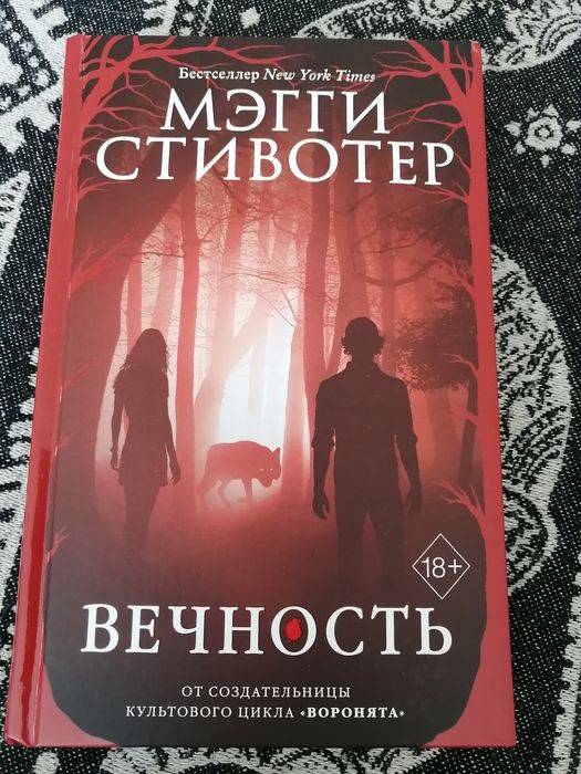 Продам книги фантастика