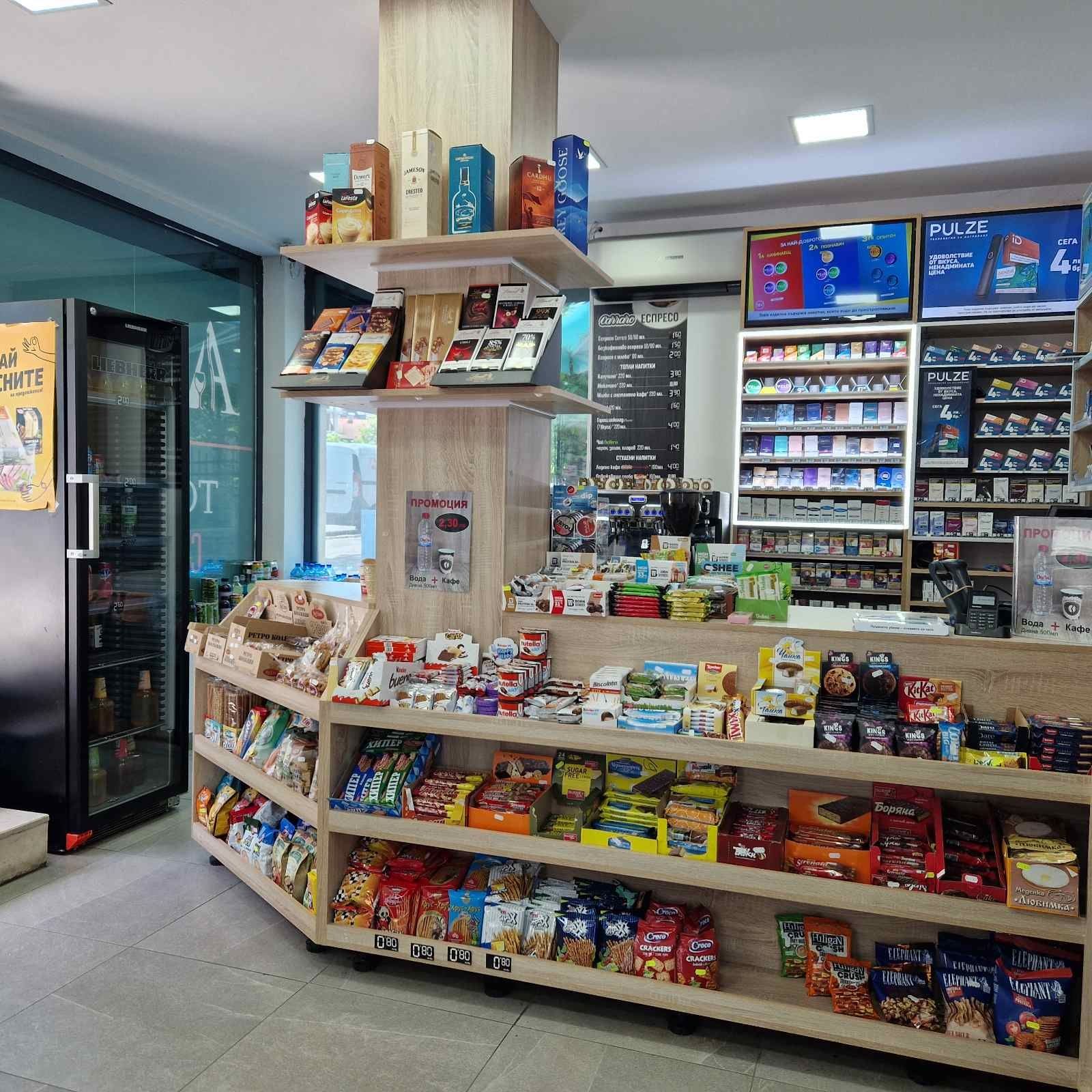 Продаваме бизнес- алкохол и табако ,хранителни стоки