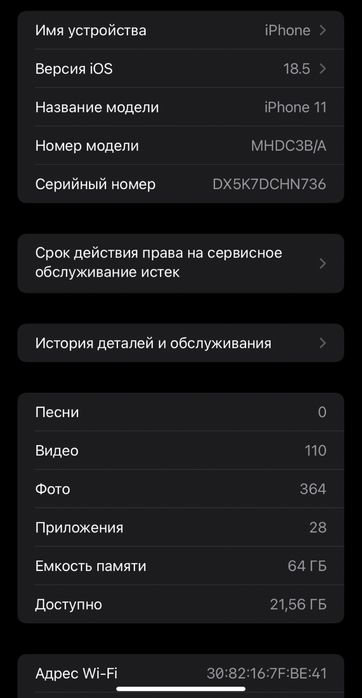 1 oy garantiya beriladi