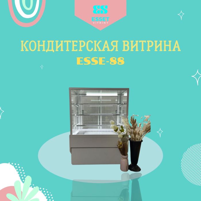 Кондитерские витрина и холодильные витрины