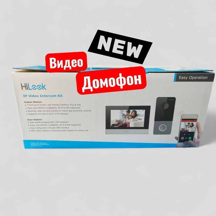 Домофон Hilook 7 дюйма