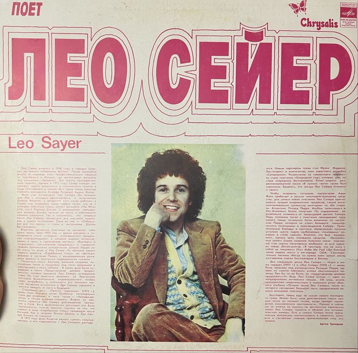 Продам винилывые пластины