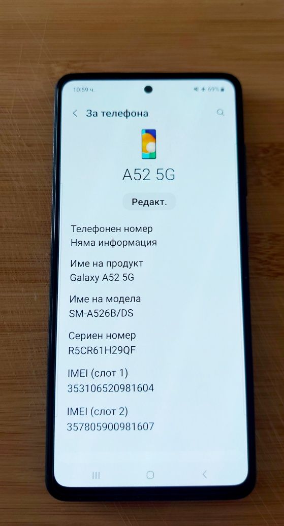 Samsung A52 5G Dual Sim 128GB Ram 6GB